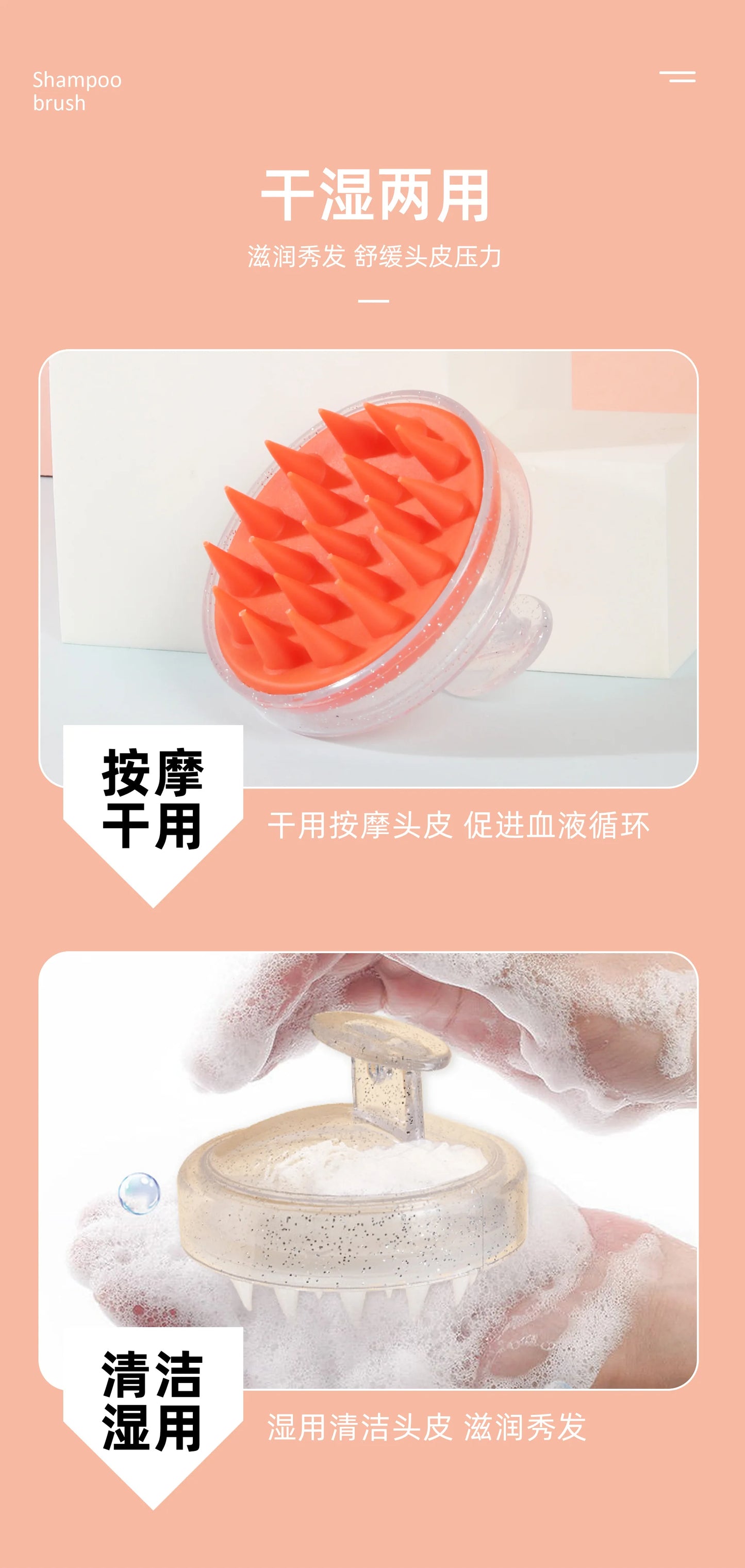 Hair Washing Tool, Scalp Brush, Head Massage Comb, Soft Rubber, Hair Comb, Transparent Sparkling Gold and Silver Shampoo Brush
