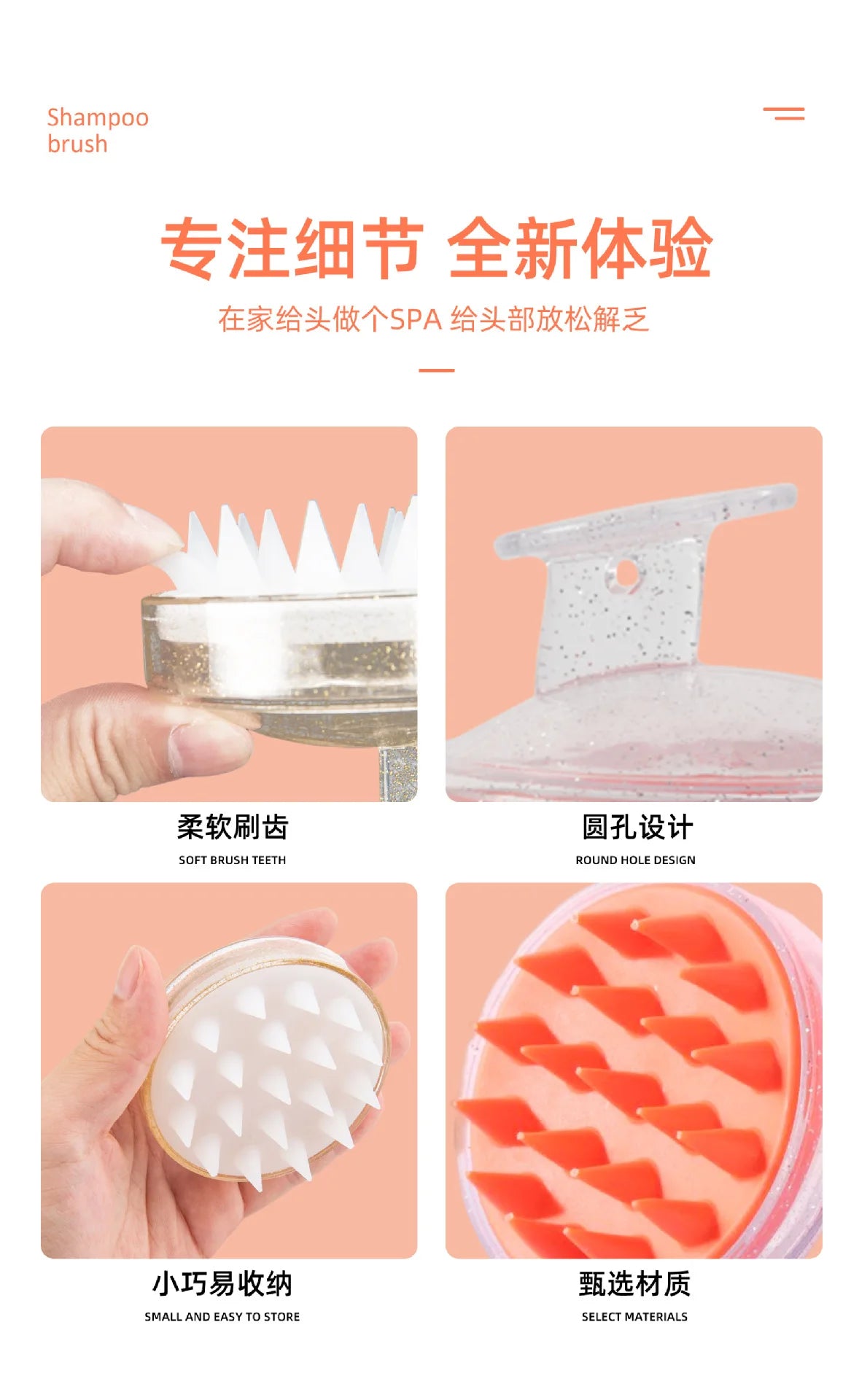 Hair Washing Tool, Scalp Brush, Head Massage Comb, Soft Rubber, Hair Comb, Transparent Sparkling Gold and Silver Shampoo Brush